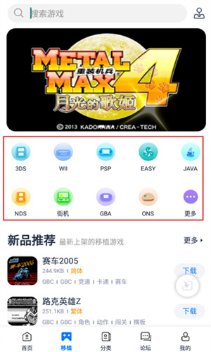 爱吾游戏宝盒子
