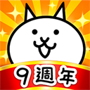猫咪大战争日服