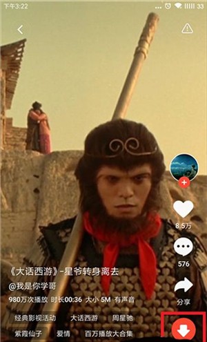 火萤视频壁纸APP破解版最新版如何设置视频壁纸