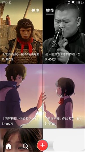 火萤视频壁纸APP破解版最新版如何设置视频壁纸