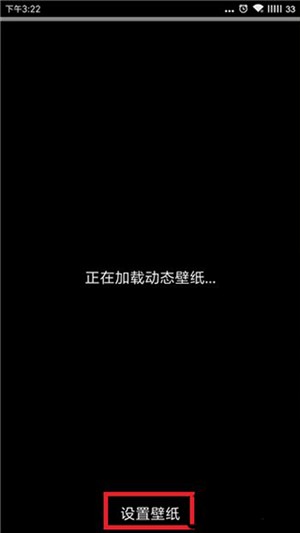 火萤视频壁纸APP破解版最新版如何设置视频壁纸