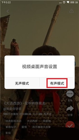 火萤视频壁纸APP破解版最新版如何设置视频壁纸