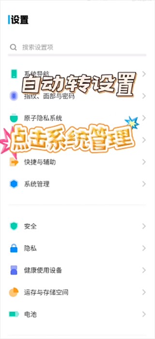 爱思助手全能版