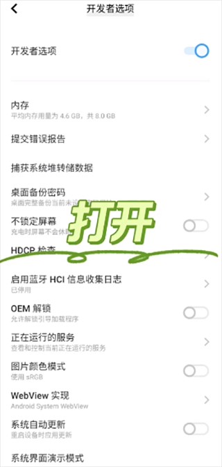 爱思助手全能版
