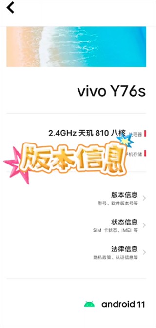 爱思助手全能版