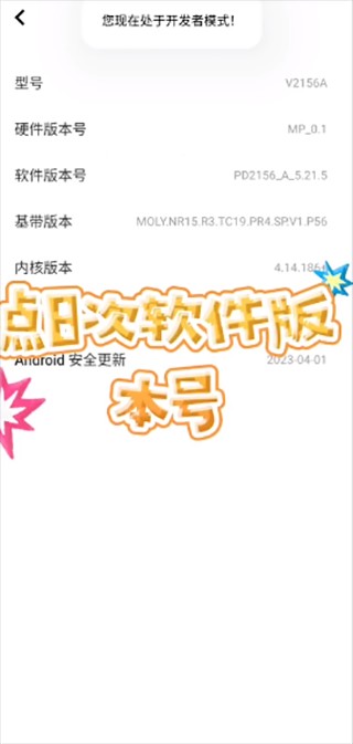 爱思助手全能版