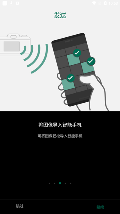 Fujifilm截图3