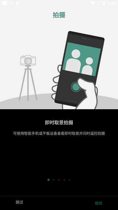 Fujifilm截图1