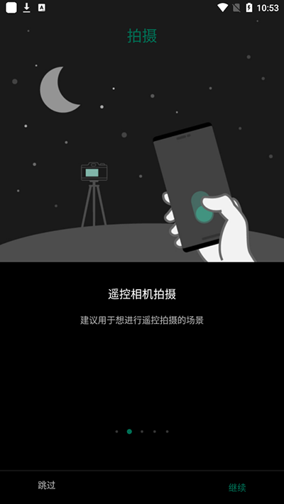 Fujifilm截图2
