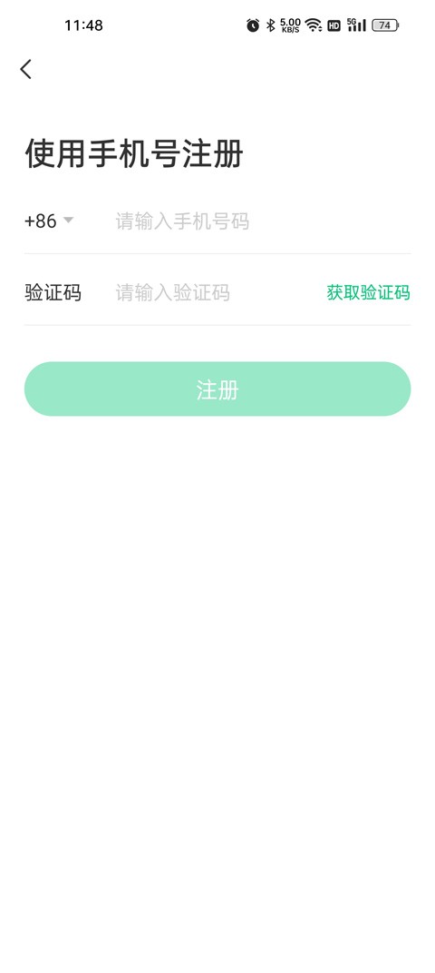 同程旅行