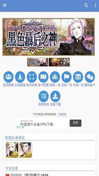 Mooncell手机版