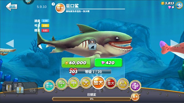饥饿鲨世界单机版