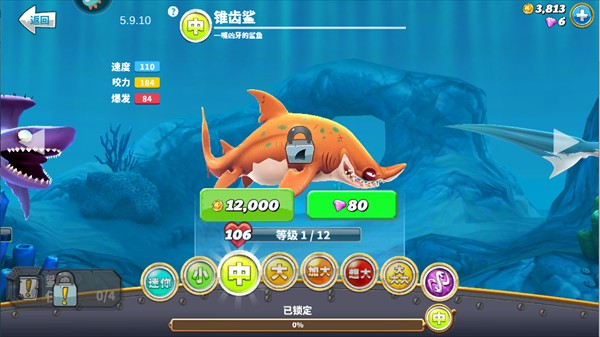 饥饿鲨世界单机版