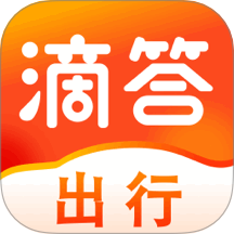 滴答出行车主版