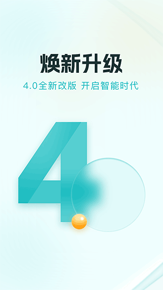 多彩宝免费版截图3