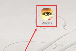 和平营地2025最新版