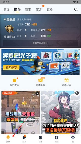和平营地2025最新版