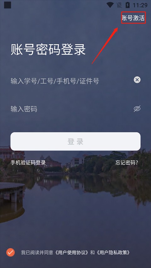 I集大