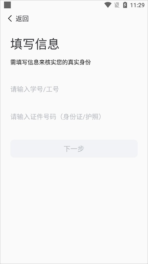I集大