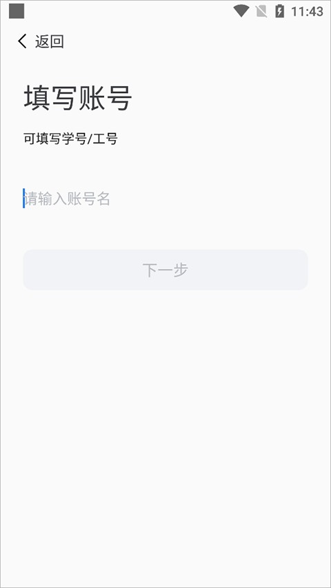 I集大