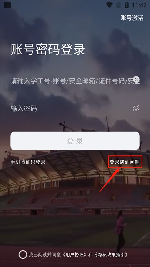 I集大