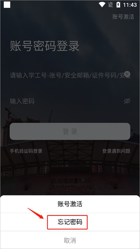 I集大