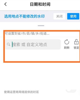 水印相机