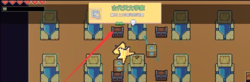 浮岛物语手机版