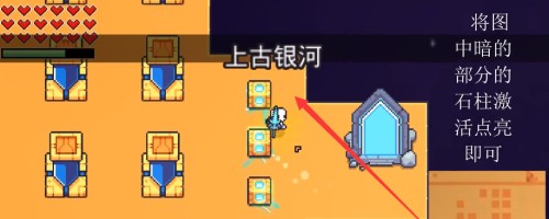 浮岛物语手机版