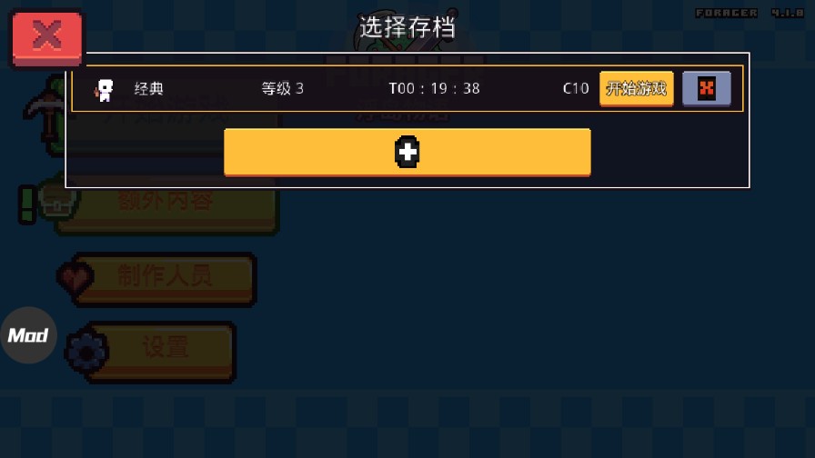 浮岛物语