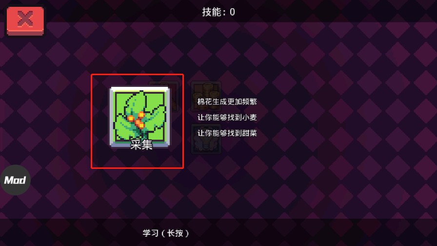 浮岛物语