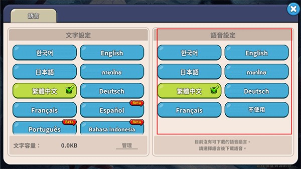 姜饼人王国