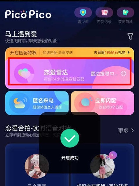 Zank蓝色版最新版