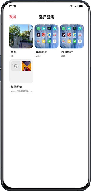 OPPO小布指令