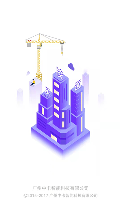 乐校通最新版截图2