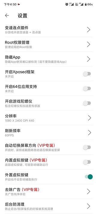 X8沙箱