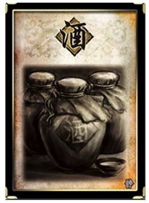 三国杀移动版最新版本