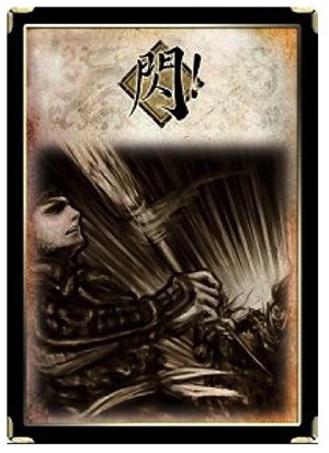 三国杀移动版最新版本