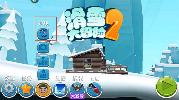 滑雪大冒险2普通版