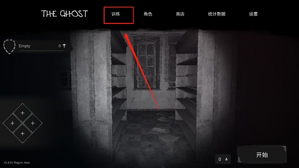 鬼魂最新版本