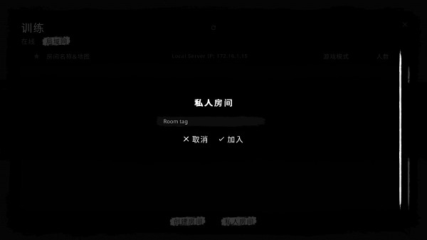 鬼魂最新版本