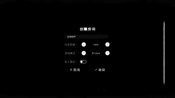 鬼魂最新版本