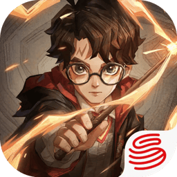 哈利波特魔法觉醒网易版