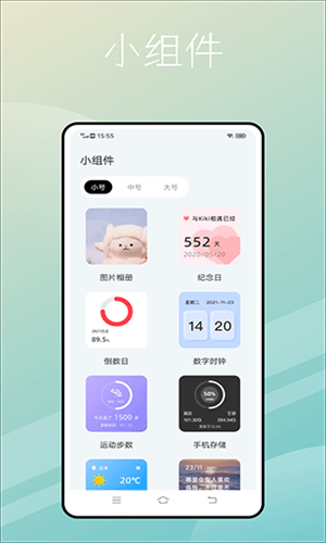 捷径库安卓版截图2