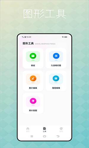 捷径库安卓版截图3