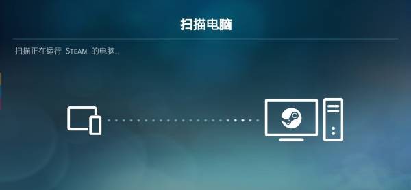 SteamLinkTV版