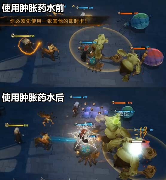 哈利波特魔法觉醒网易版
