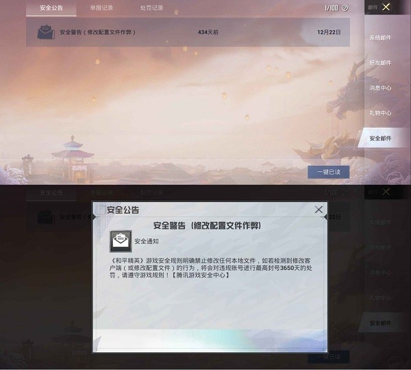 比例助手安卓版