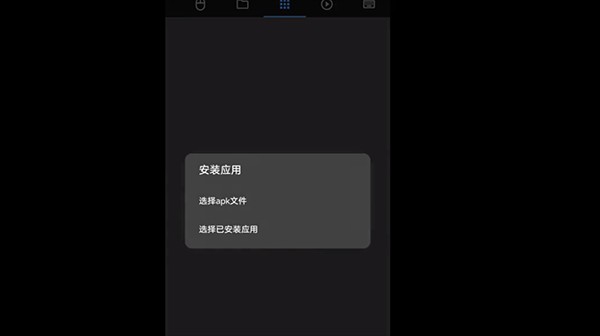 甲壳虫ADB助手最新版