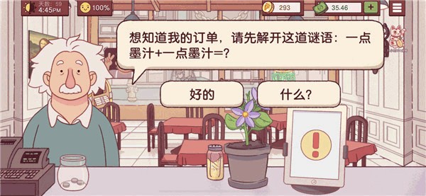 可口的披萨美味的披萨国际服
